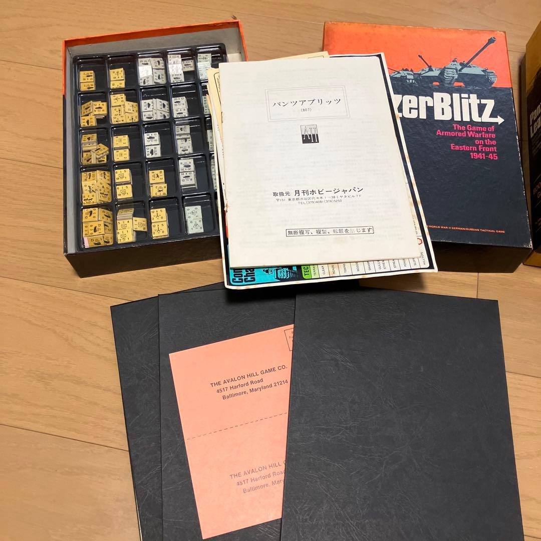 PanzerBlitz 戦略ボードゲーム