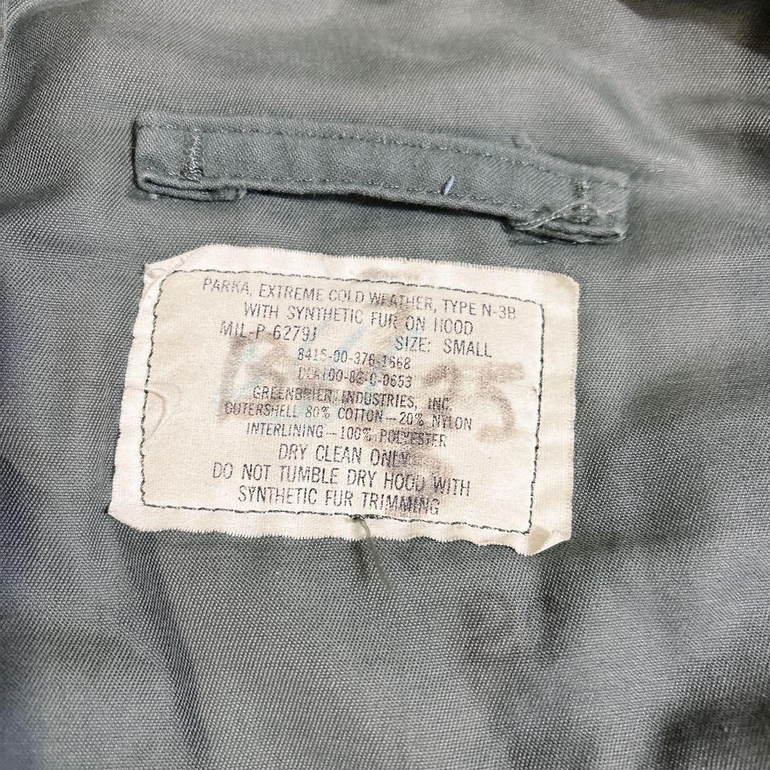 80s ヴィンテージ GREENBRIER N-3B フライトジャケット