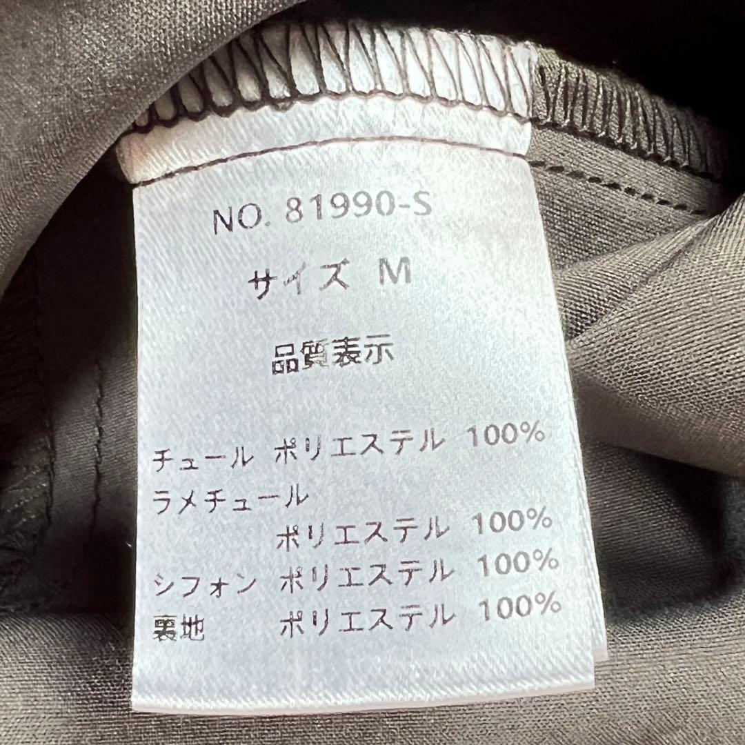 たっぴー 様DorryDoll ビスチェ風トップス ラメチュールワンピースドレス