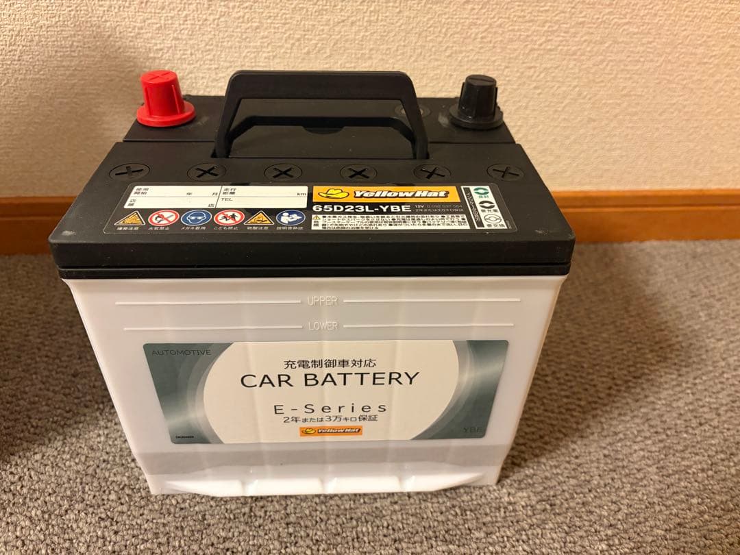 バッテリー　65D23L 新品未使用