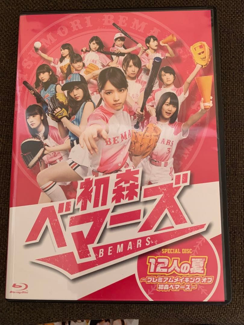 初森ベマーズ　special box