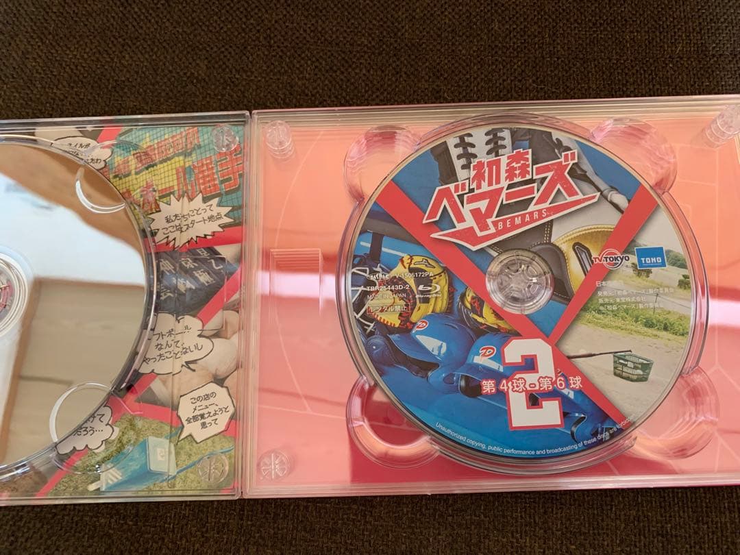 初森ベマーズ　special box