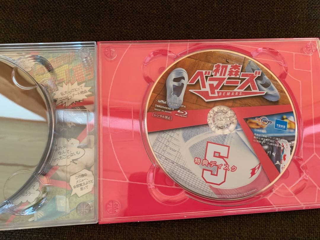 初森ベマーズ　special box