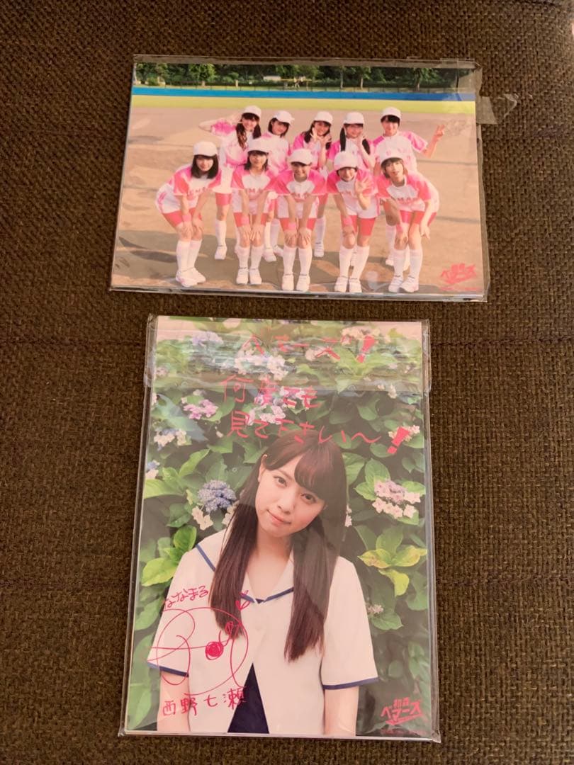 初森ベマーズ　special box