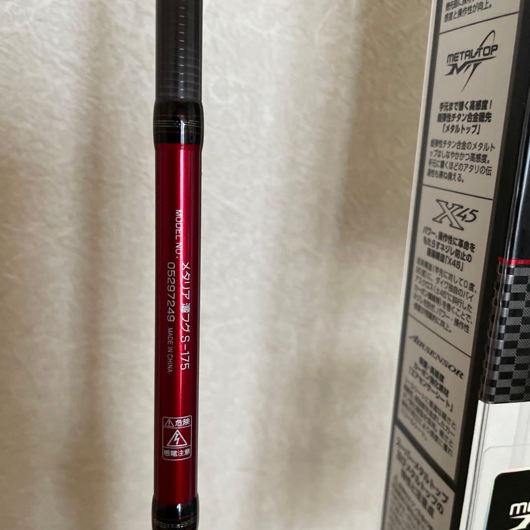 DAIWA WAN FUGU S-175 船竿