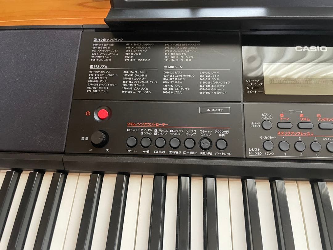 CASIO CT-X700 61鍵電子キーボード 箱無し