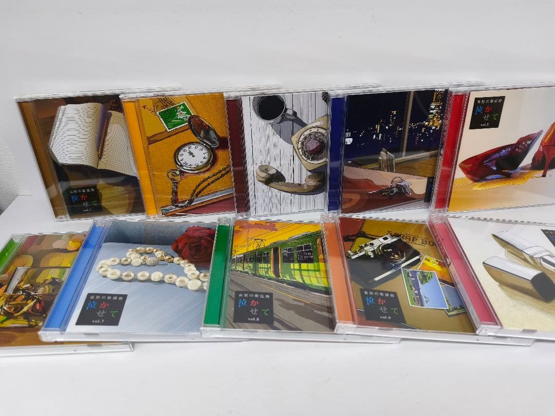 哀愁の歌謡曲 泣かせて CD 10枚組 冊子付き