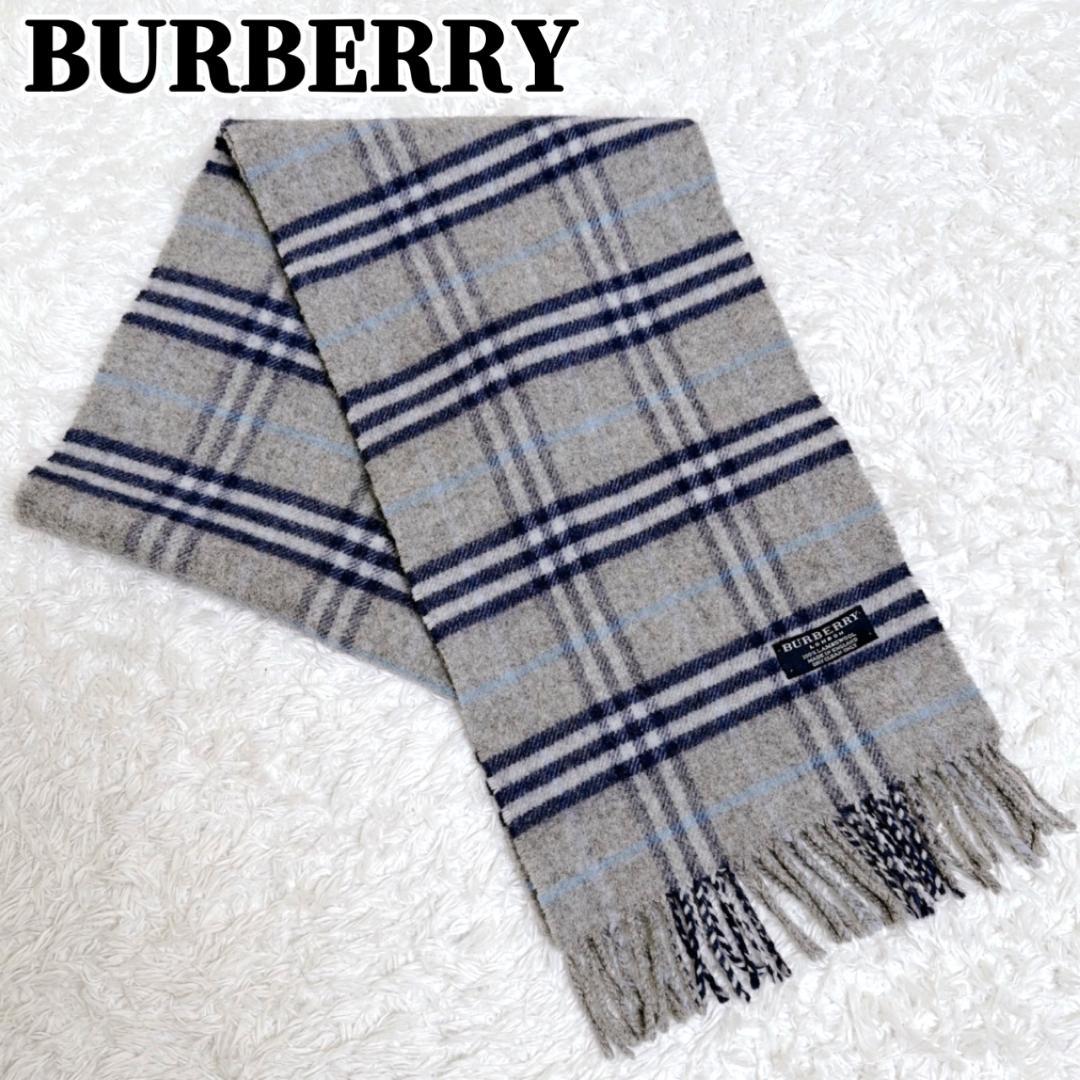 希少✨ BURBERRY バーバリー マフラー ノバチェック グレー ブルー
