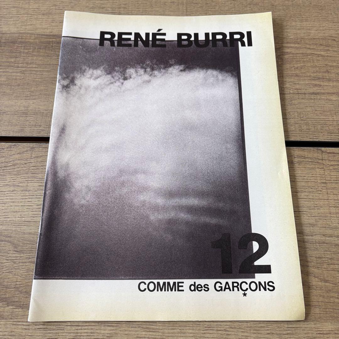 コムデギャルソン パンフレット 冊子 非売品