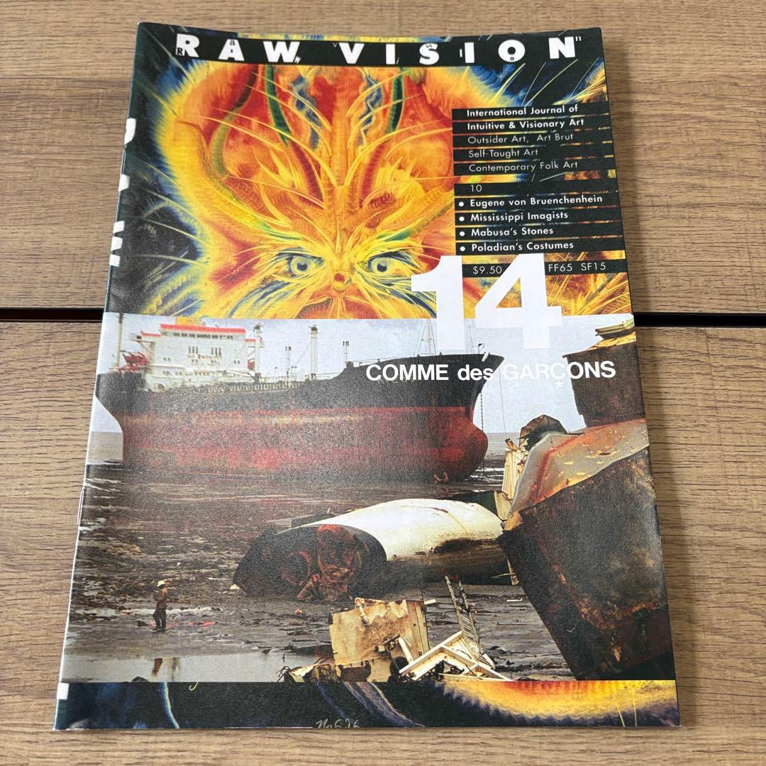 コムデギャルソン パンフレット 冊子 非売品