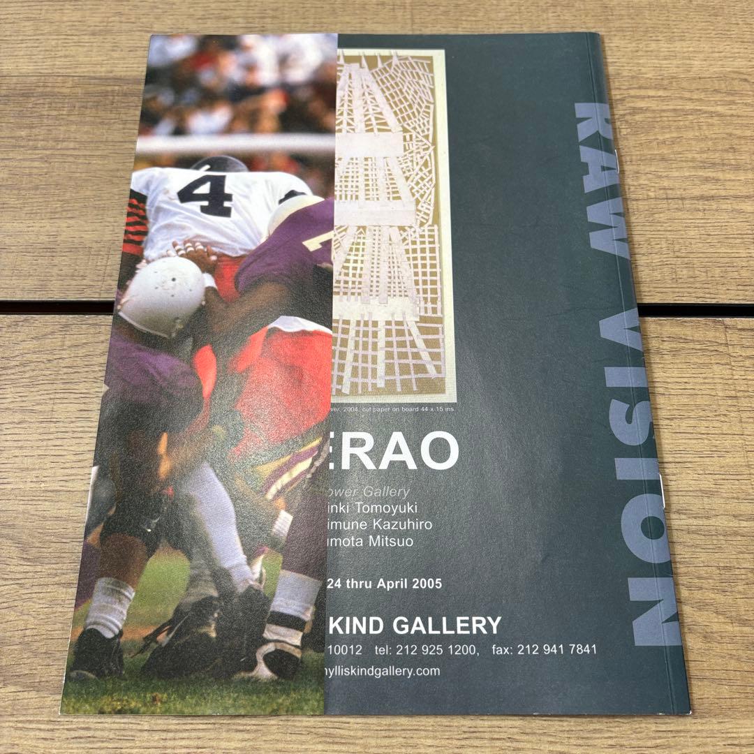 コムデギャルソン パンフレット 冊子 非売品