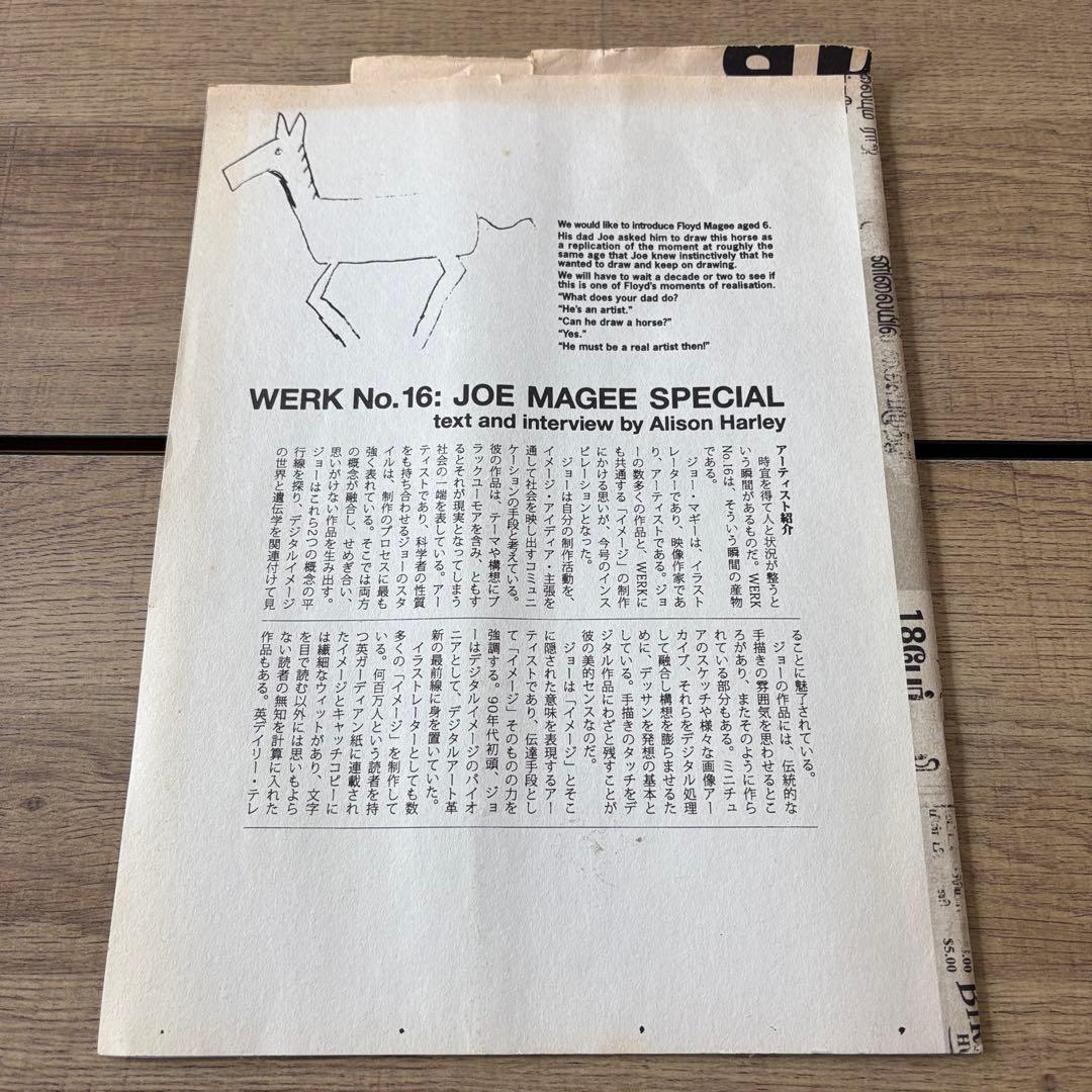 コムデギャルソン パンフレット 冊子 非売品