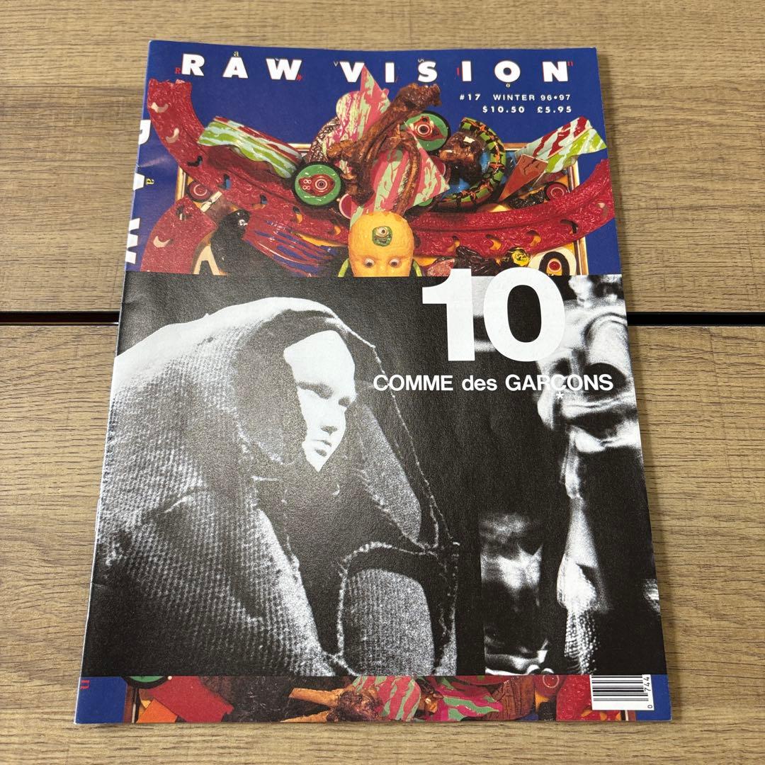 コムデギャルソン パンフレット 冊子 非売品