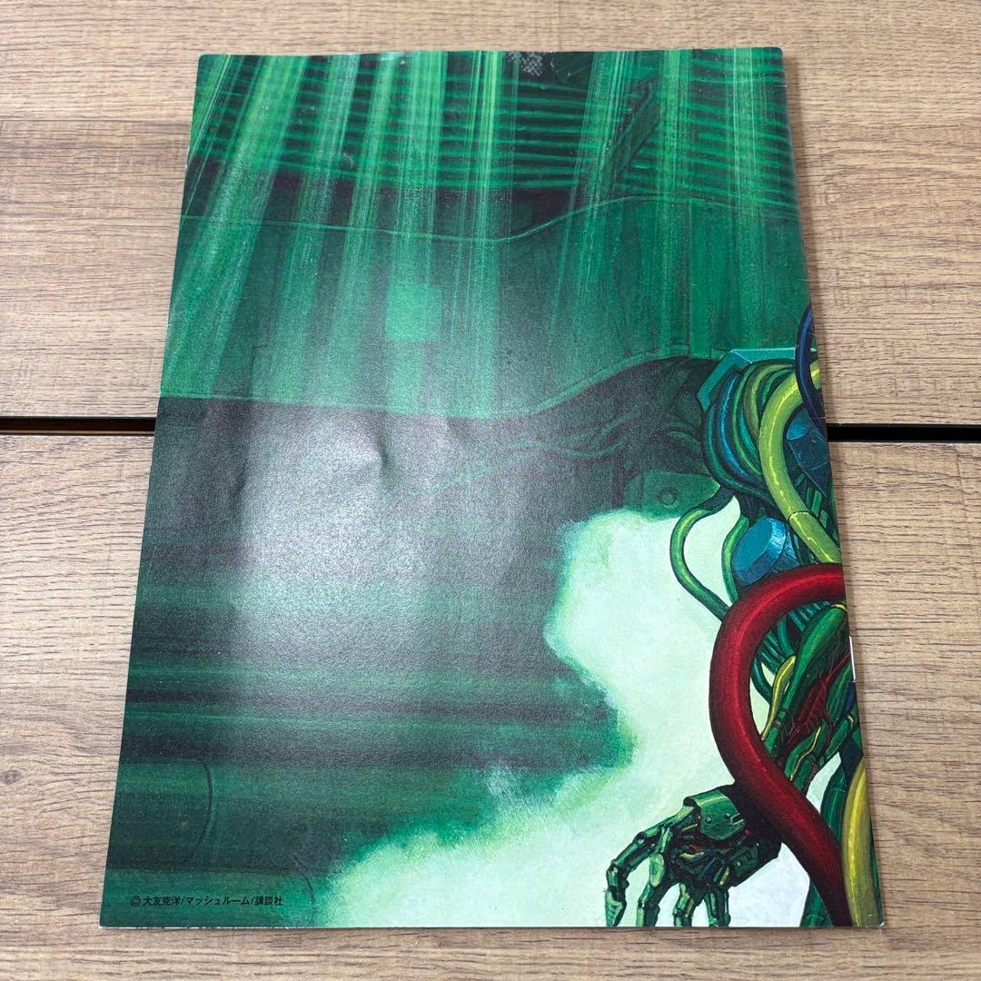 コムデギャルソン パンフレット 冊子 非売品