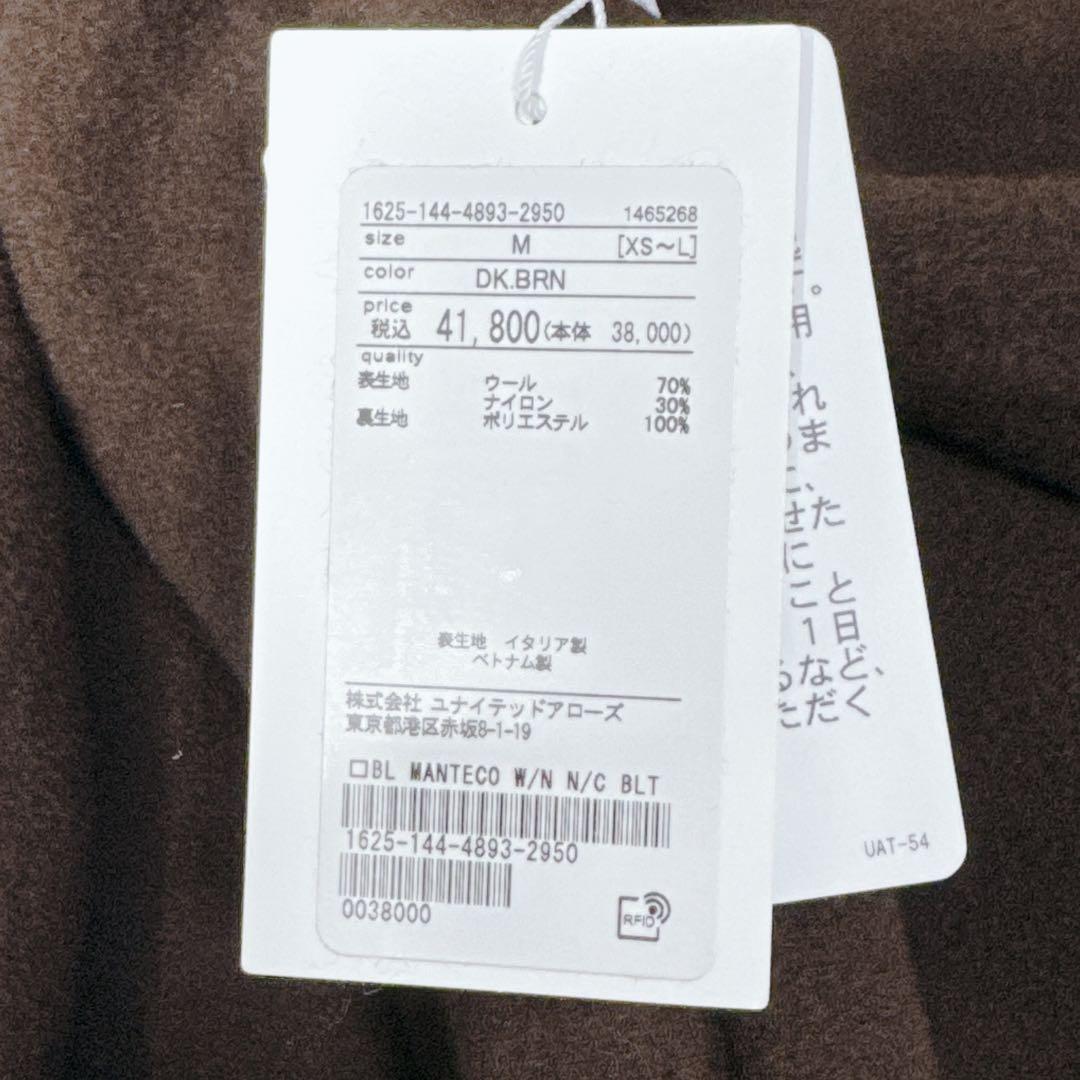 BEAUTY&YOUTH MANTECO ノーカラーベルト ロングコート 未使用