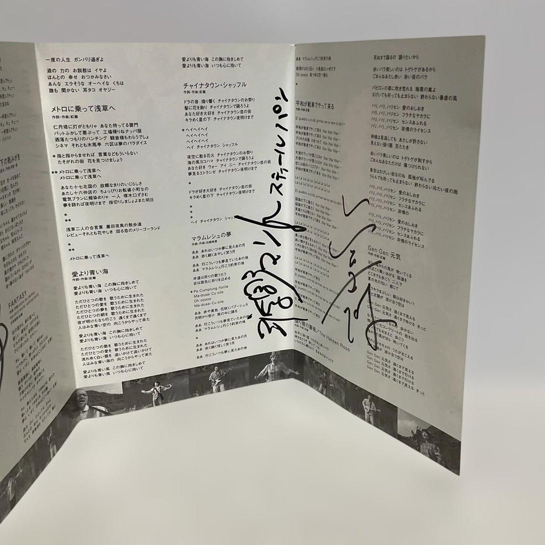 上々颱風/上々饗～しゃんしゃんぶり～