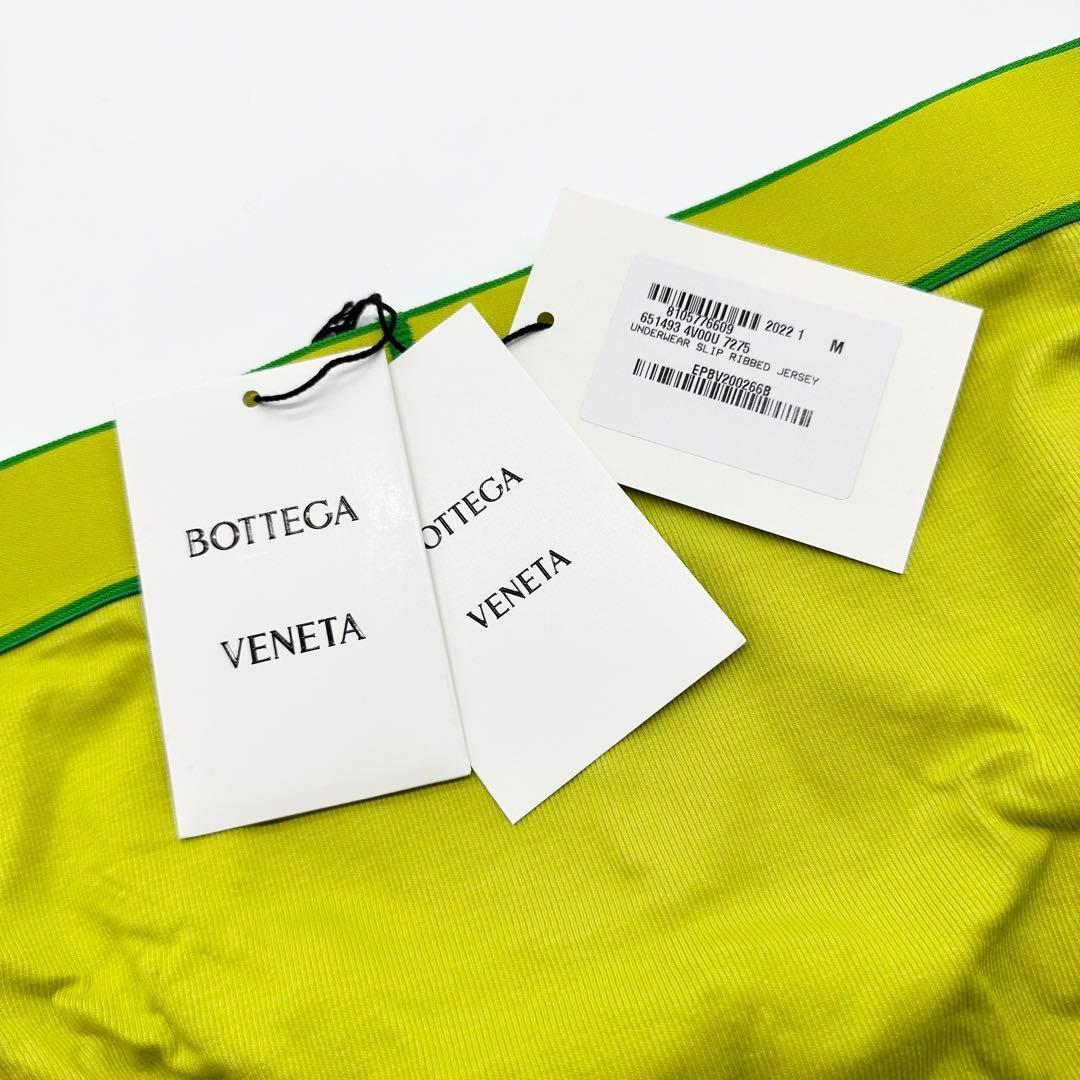 【新品未使用】BOTTEGA VENETA ブリーフパンツ3P　アンダーウェア