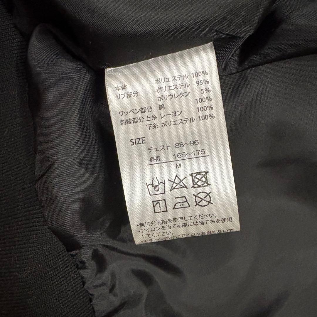 USJ スーパーニンテンドーワールド　スタジャン