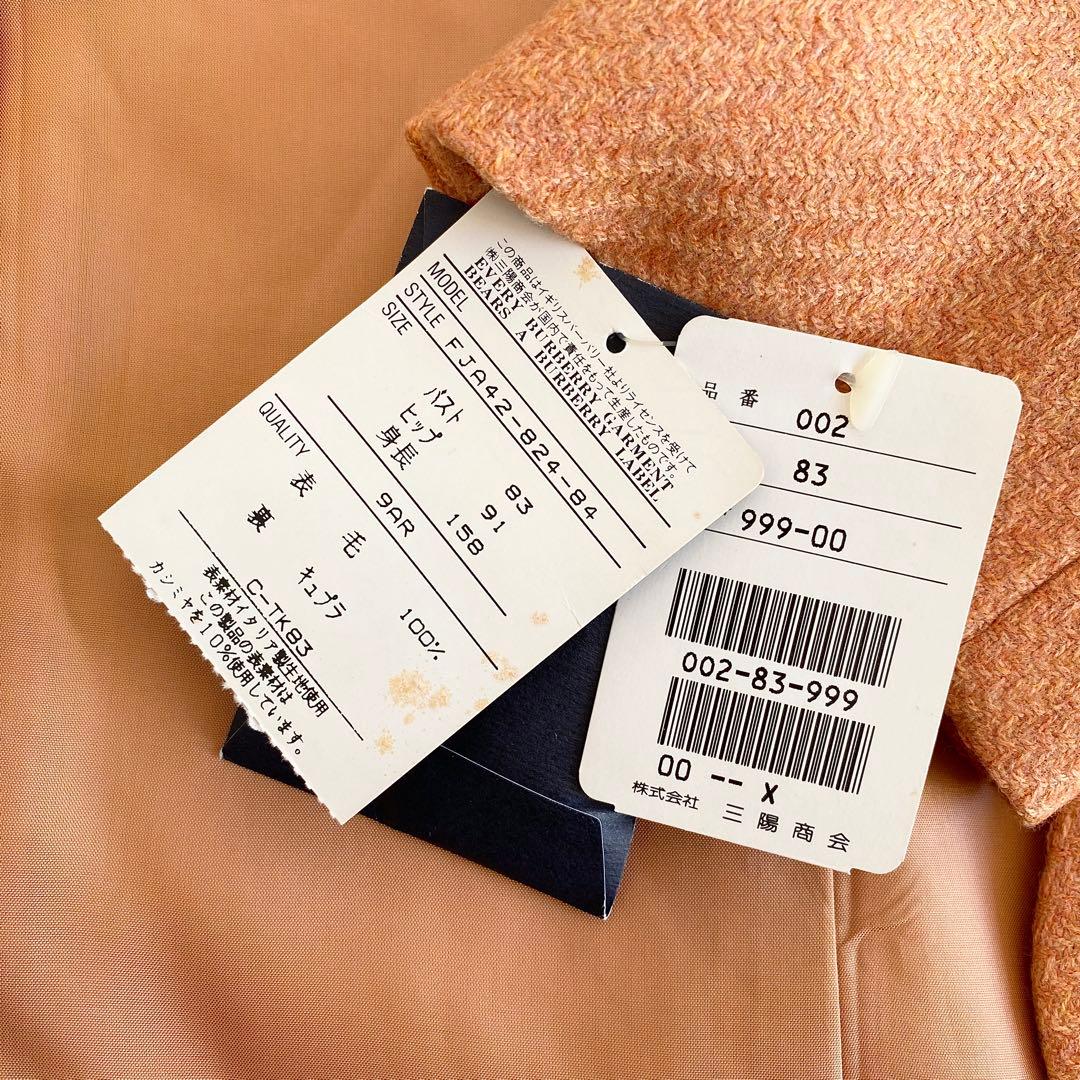 未使用 ビンテージ バーバリー ウールカシミヤツイード ノーカラージャケット 9