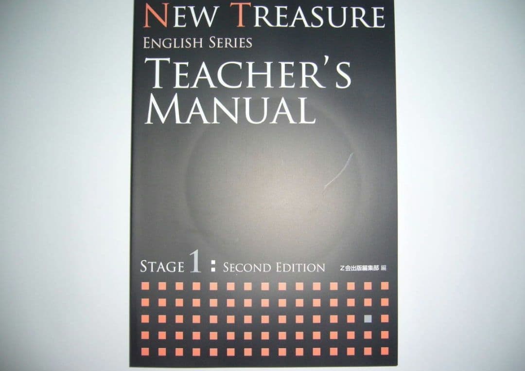 語学・辞書・学習参考書 NEW TREASURE ENGLISH SERIES Stage 1 Seco