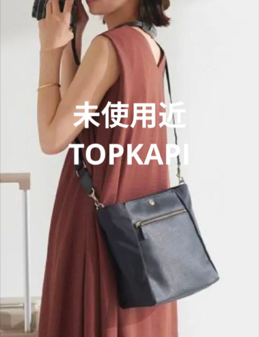 未使用近　ブレス　トプカピ　ショルダーバッグ　レディース　ブラック　黒