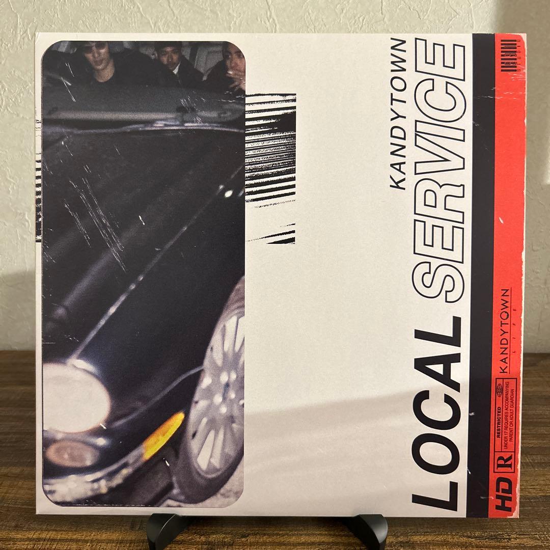 郷*み様 KANDYTOWN LOCAL SERVICE レコード