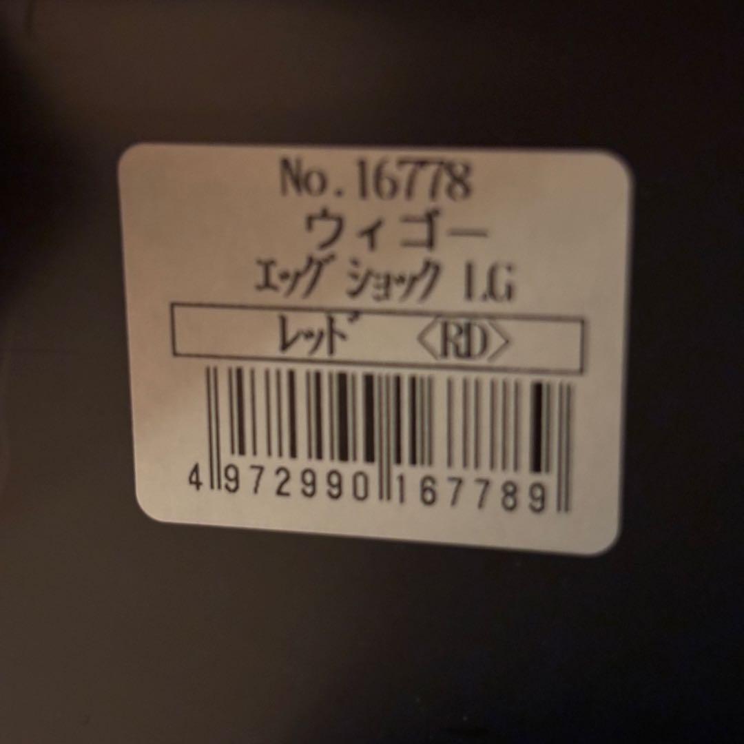 【美品】COMBI WEGO チャイルドシート（コンビ ウィゴー）エッグショック