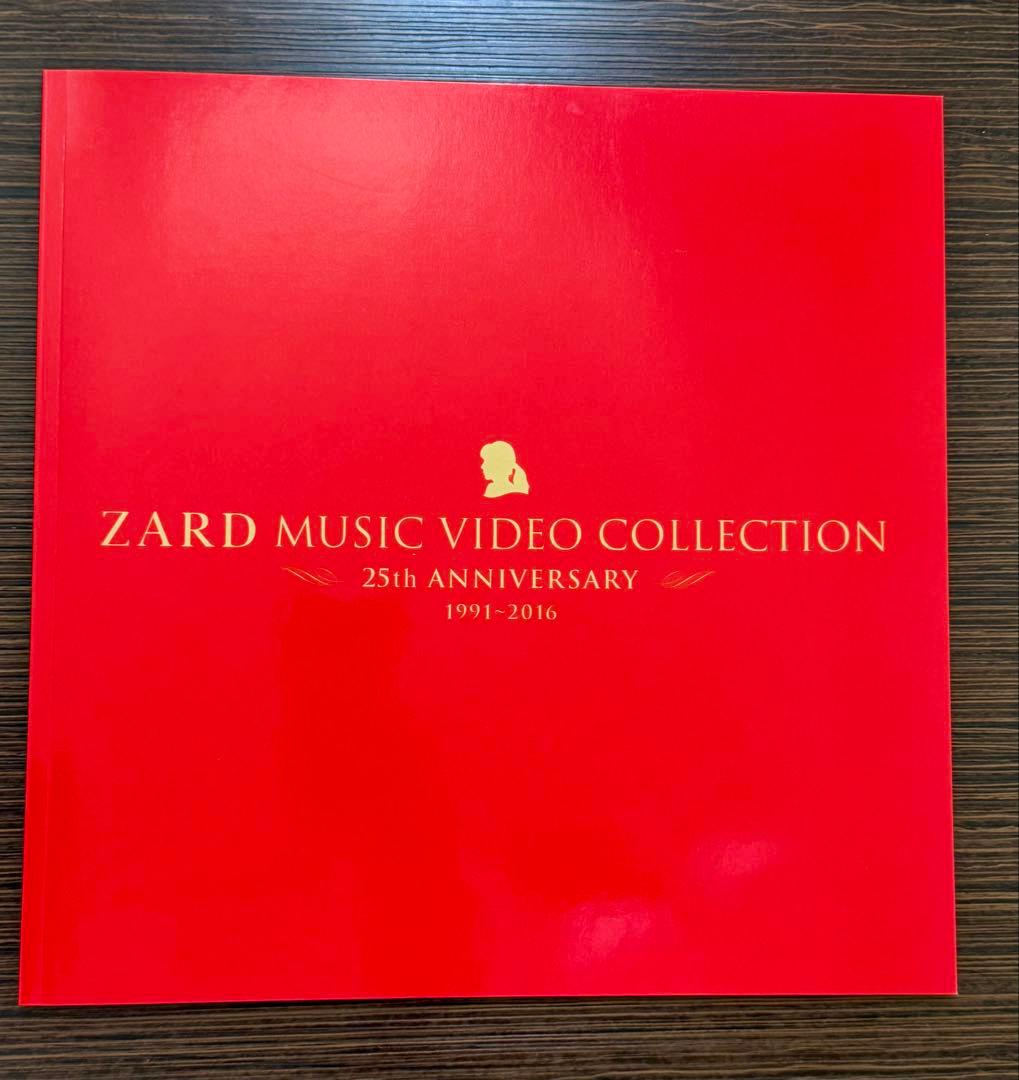 ZARD/ZARD MUSIC VIDEO COLLECTION～25th A…