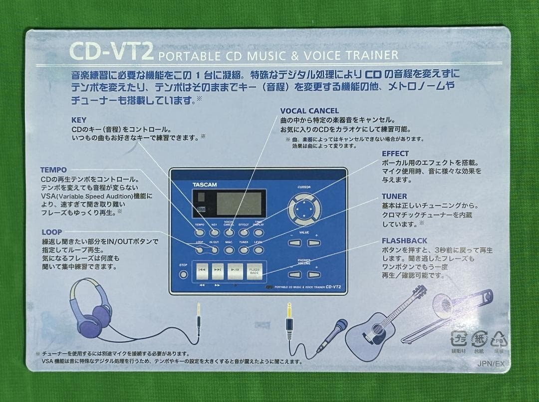 ★中古動作確認済 TASCAM CD-VT2 ボーカルトレーナー　アダプター付属