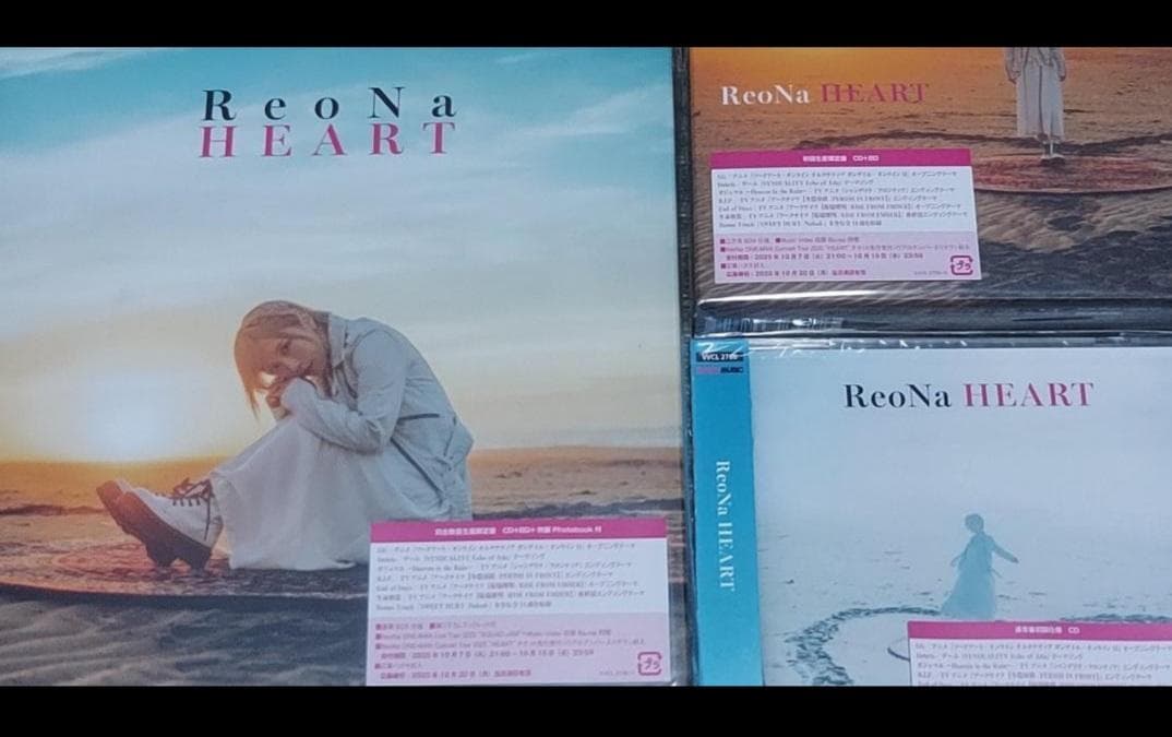 ReoNa HEART　3枚　全種類　ポストカード特典付　完全数量初回限定通常