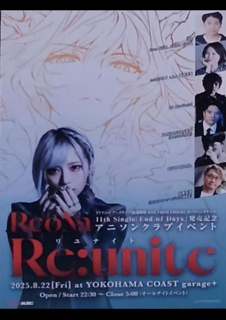 ReoNa HEART　3枚　全種類　ポストカード特典付　完全数量初回限定通常