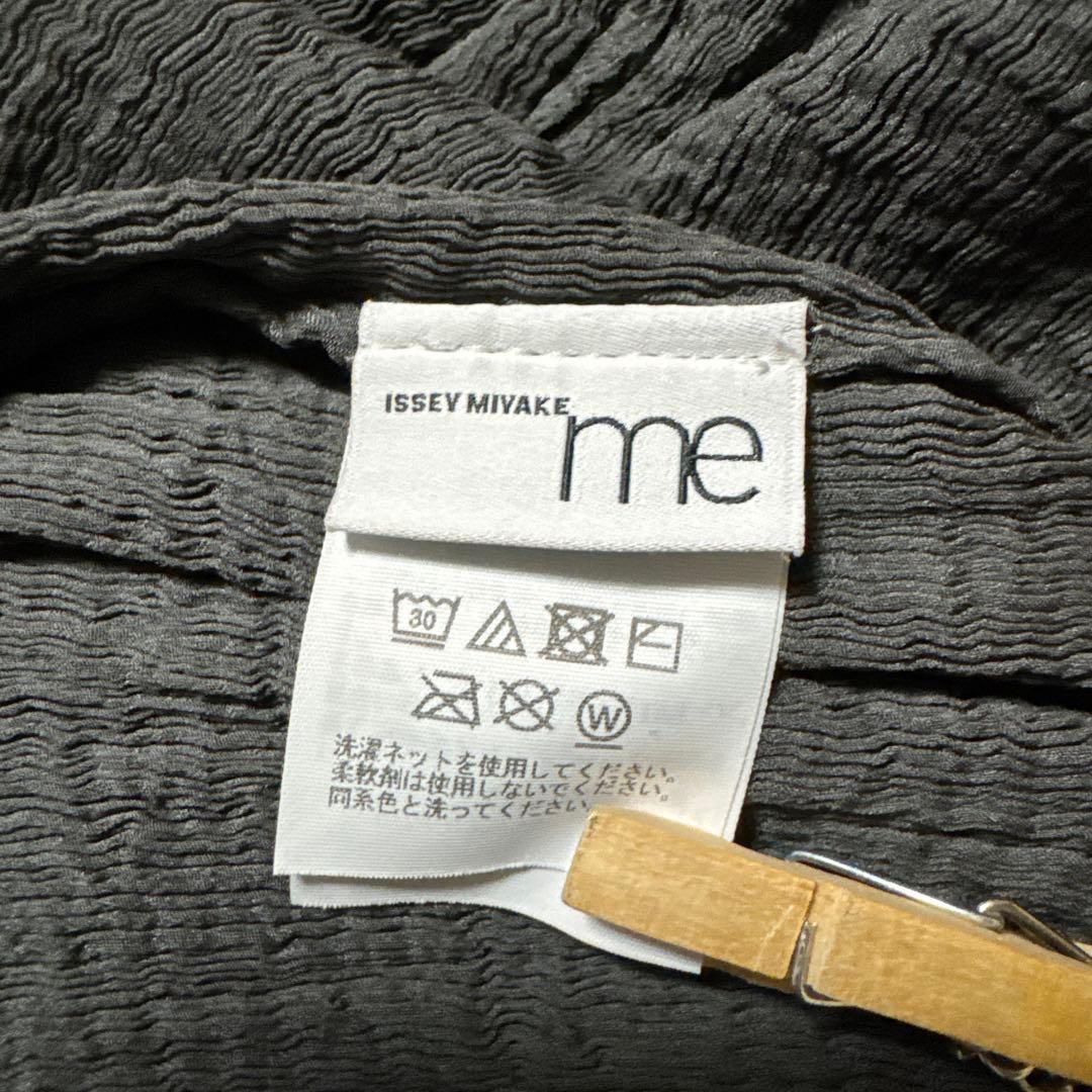 me イッセイミヤケ チュニック フリル裾 グレー フリーサイズ