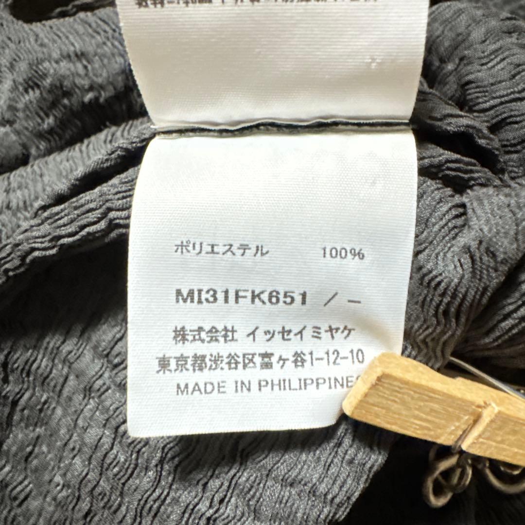 me イッセイミヤケ チュニック フリル裾 グレー フリーサイズ
