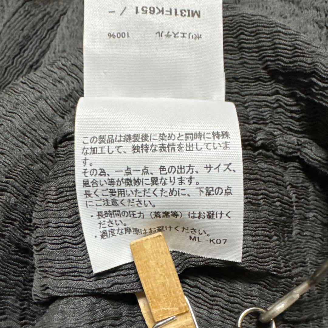 me イッセイミヤケ チュニック フリル裾 グレー フリーサイズ