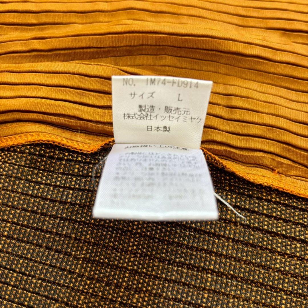 イッセイミヤケ　ISSEY MIYAKE 　プリーツ　ジャケット　ブラウン