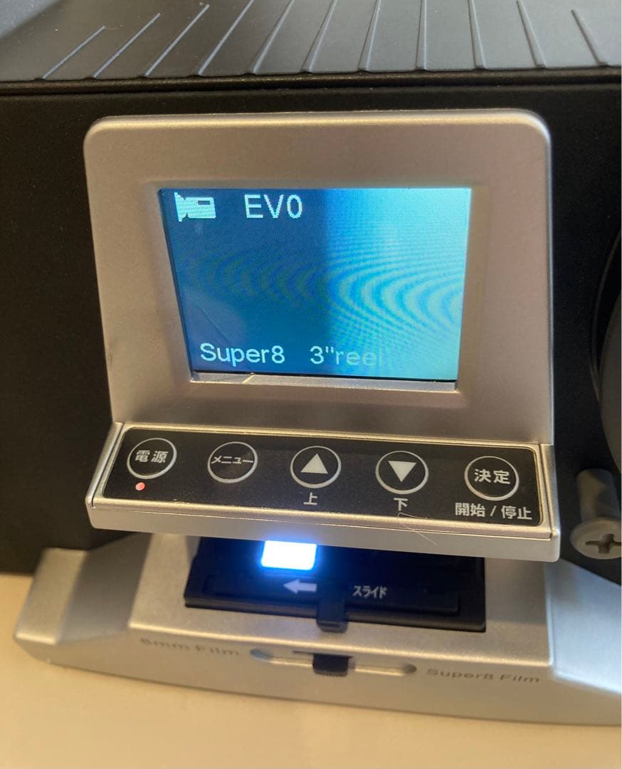 8mmフィルム デジタルコンバーター ダビングスタジオ 正常作動品