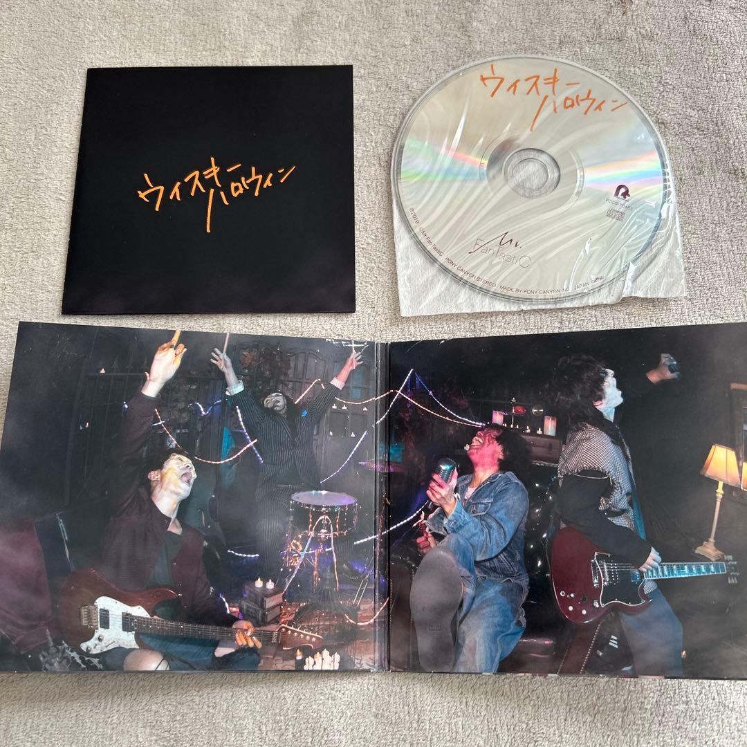 START DASH TURBO 絶走 ウィスキーハロウィン 3枚セット 廃盤