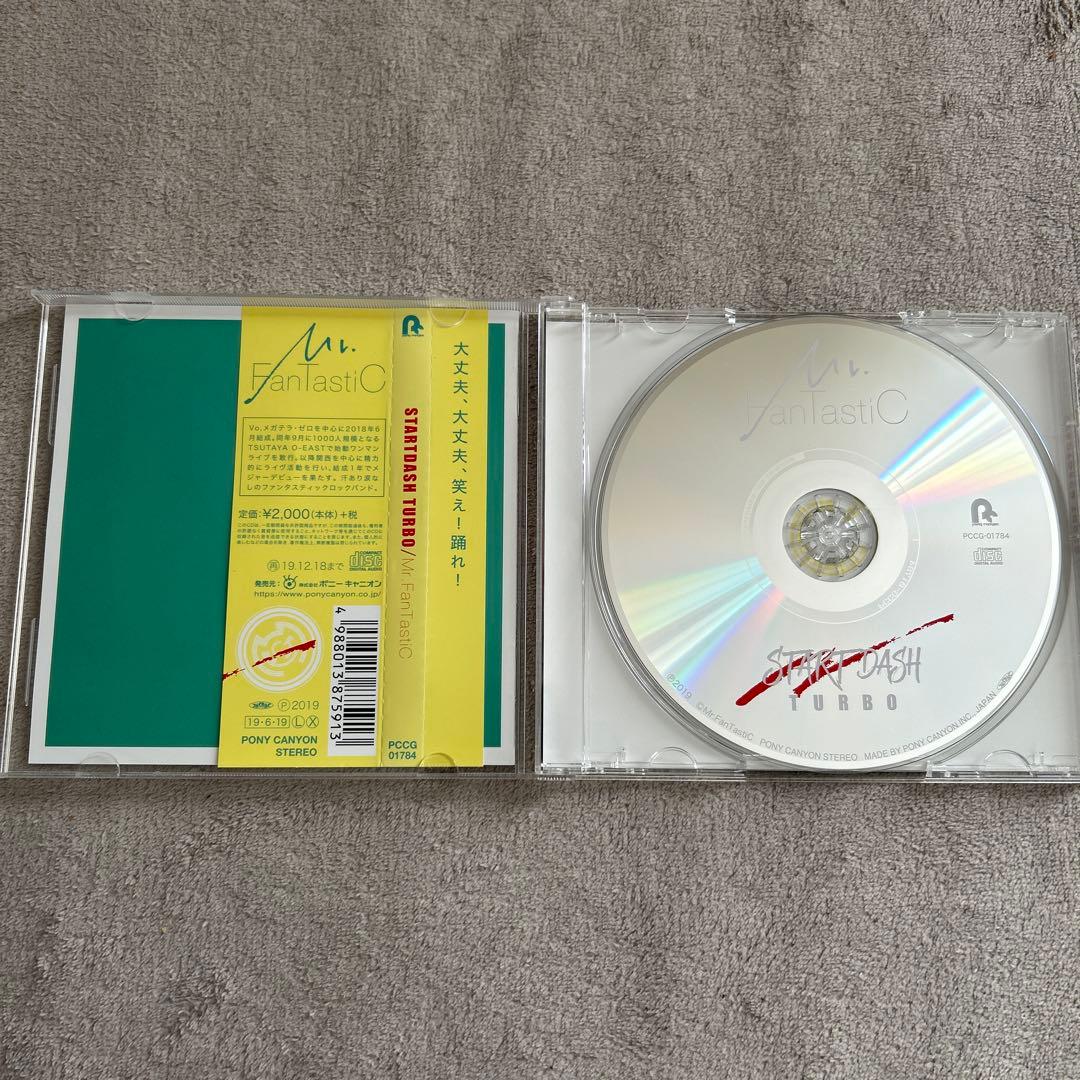 START DASH TURBO 絶走 ウィスキーハロウィン 3枚セット 廃盤