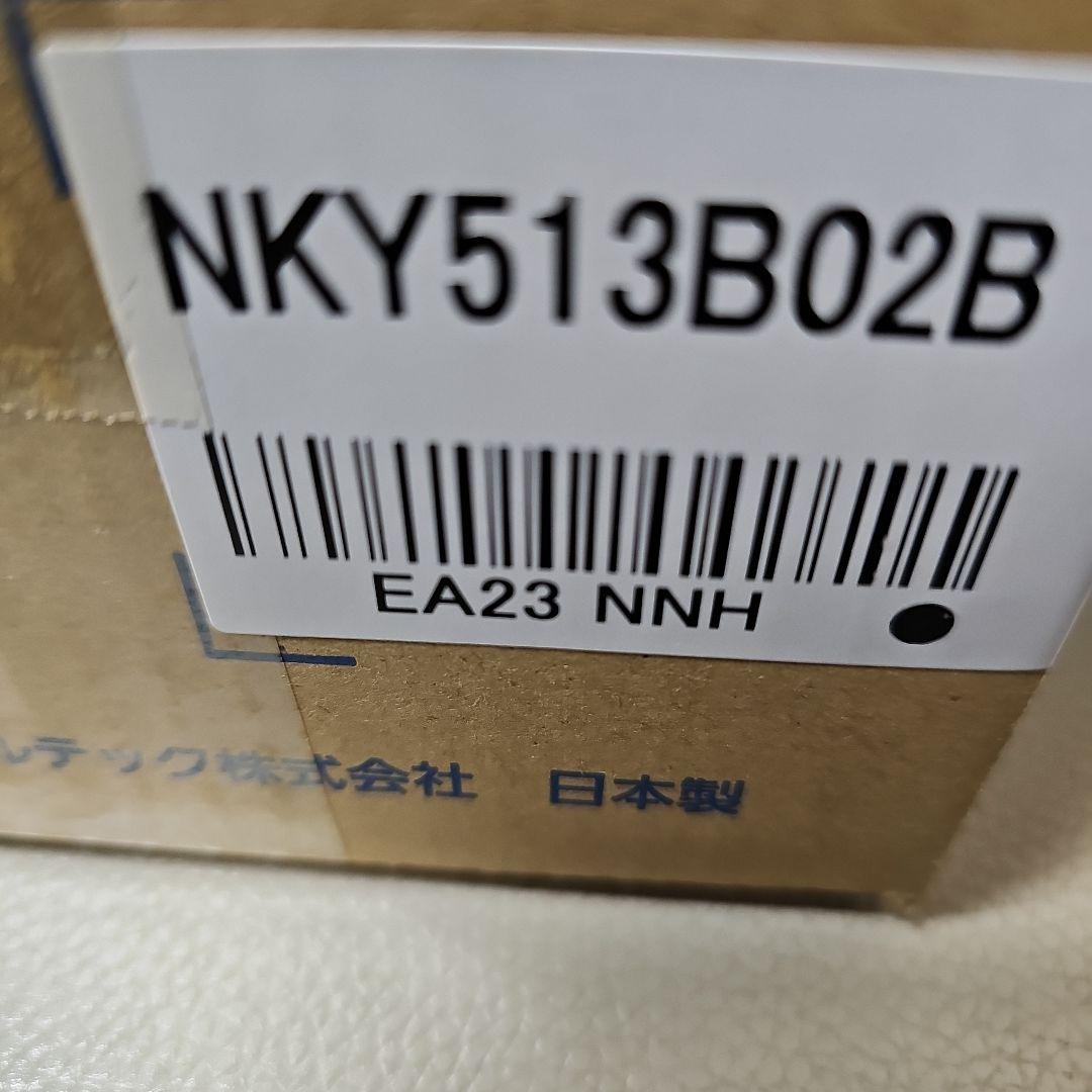 パナソニック電動自転車バッテリーNKY513B02B 新品未使用