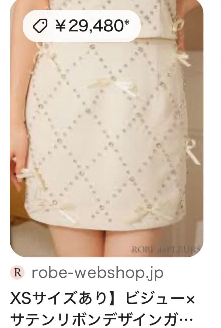 連*)様 ROBE de FLEURSミニキャバドレス(fm3741) XS