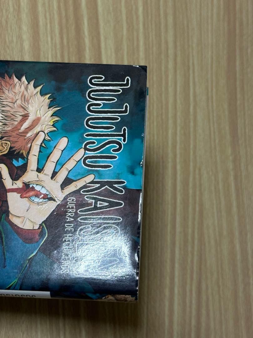 スペイン語版 呪術廻戦