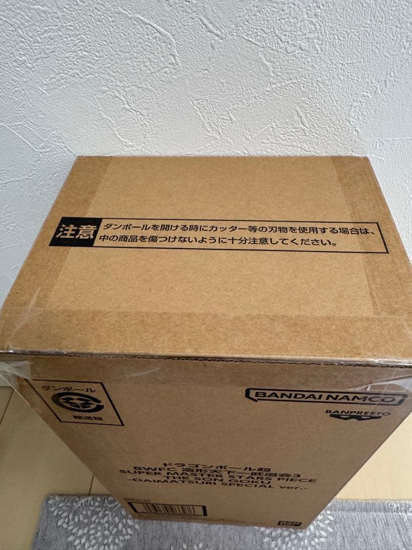 【新品・未開封】ドラゴンボール超 孫悟空　DAIMATSURI SMSP