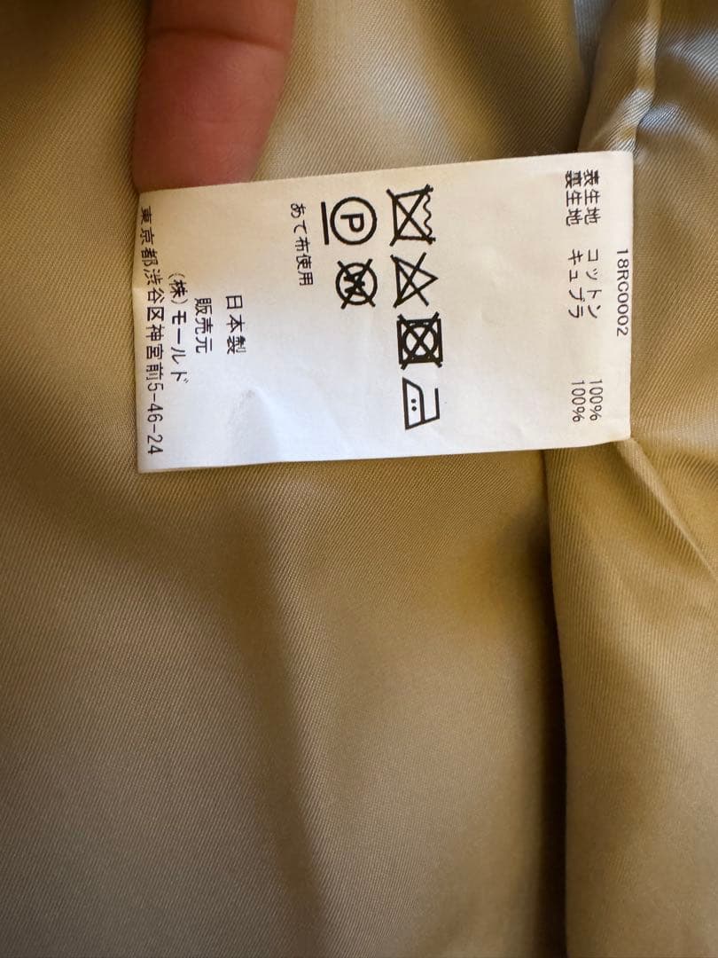 【美品】CINOH コートサイズ38 deuxieme classe