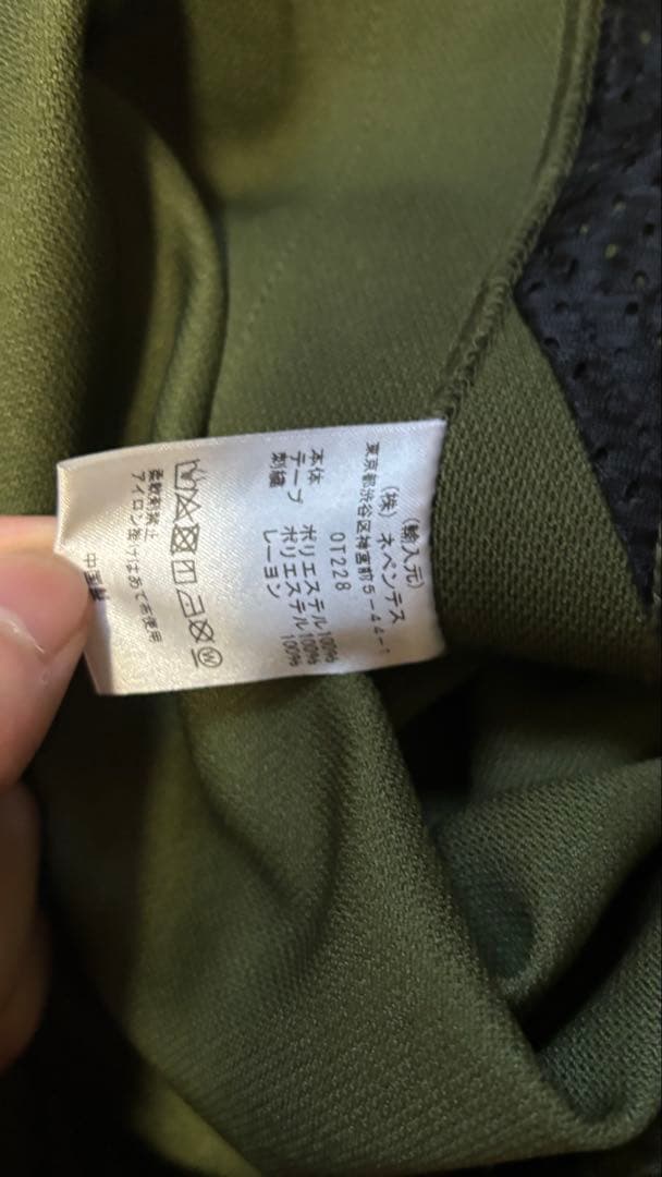 Needles トラックパンツ ストレート 24ss