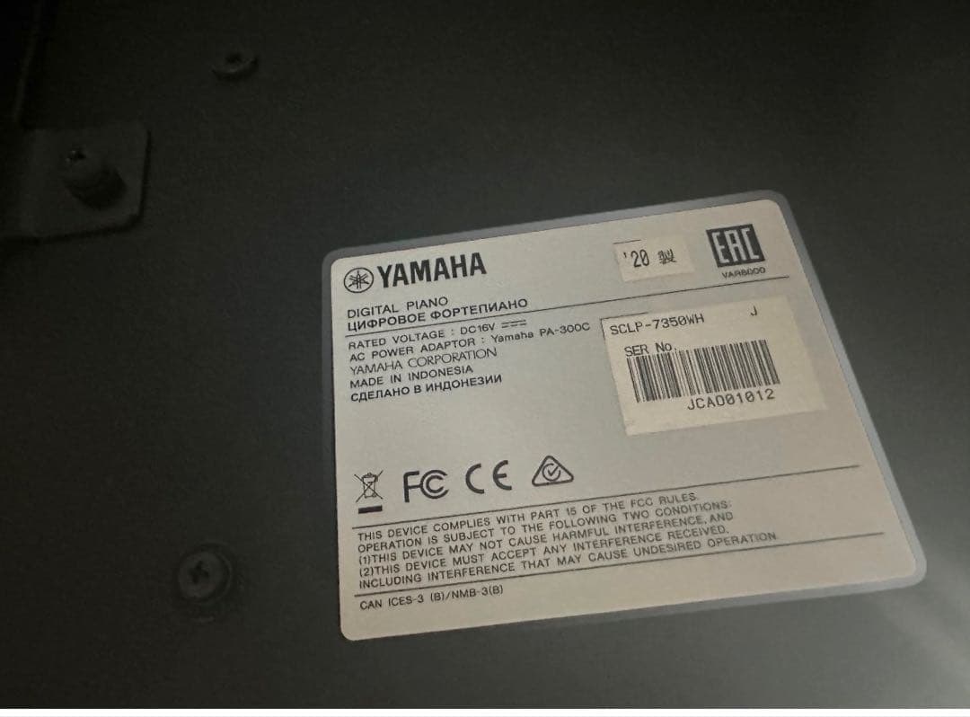 クラビノーバ　SCLP-7350WH YAMAHA2020年製　配送要ご相談