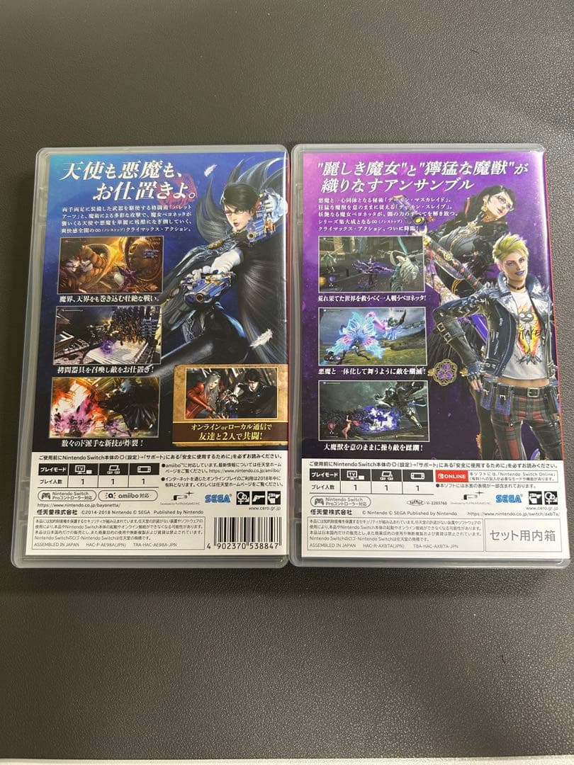 ベヨネッタ2 & 3 セット販売