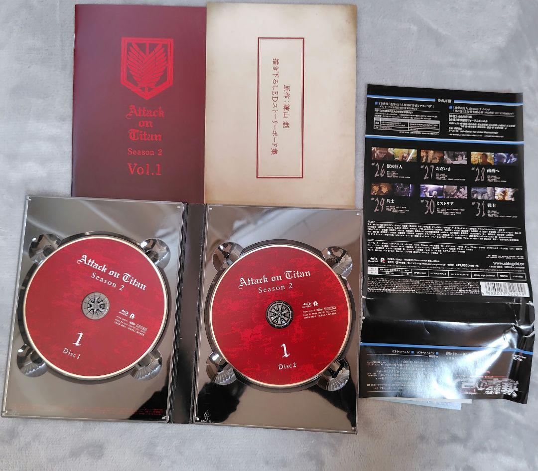 進撃の巨人 Season2 Vol.1〈2枚組〉Vol.2〈2枚組〉