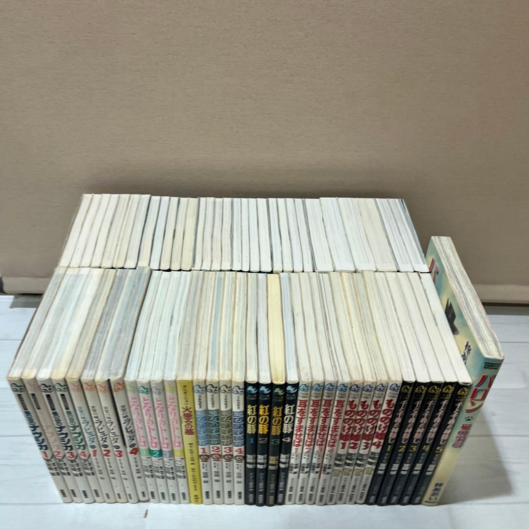 スタジオジブリ映画フィルムコミック18作品＆原作本 全65巻全巻セット