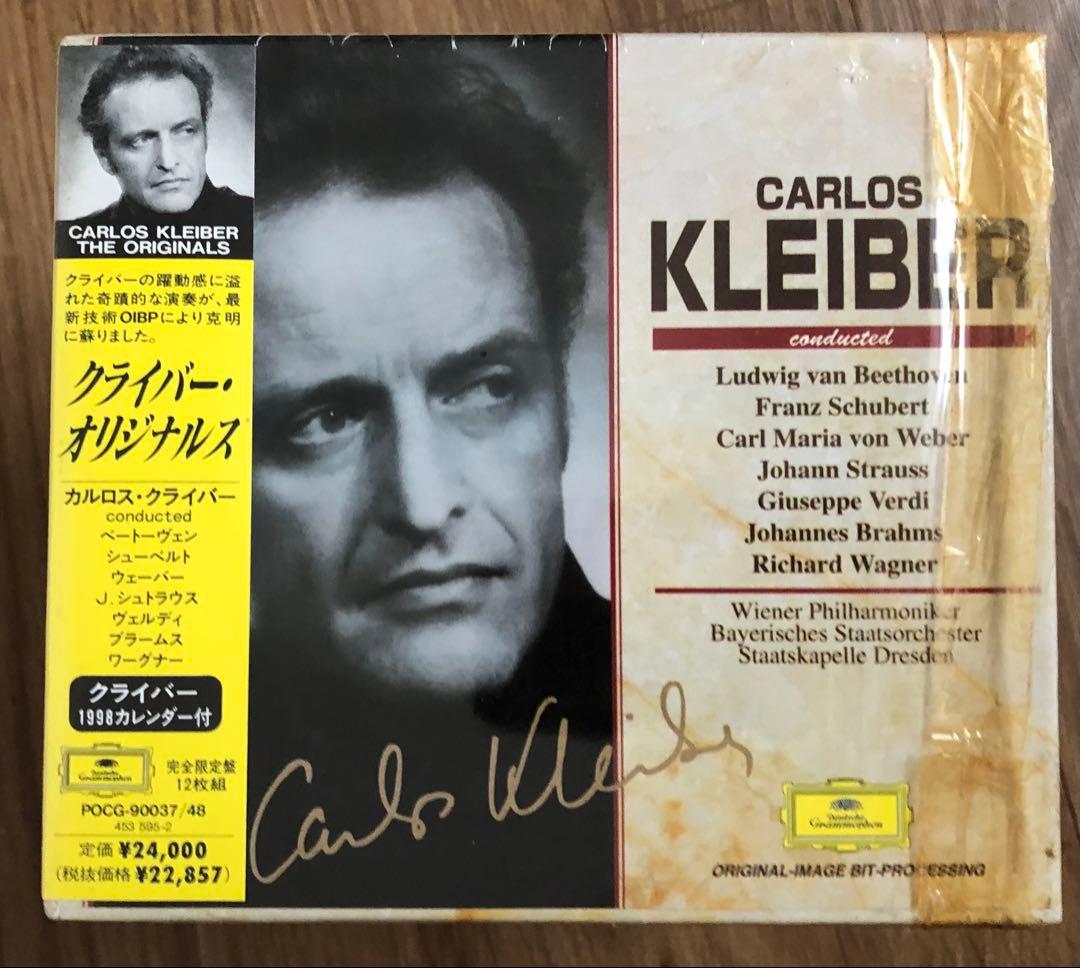 【国内盤12枚組】クライバー DG録音全集 オリジナルスリマスター盤 国内解説書