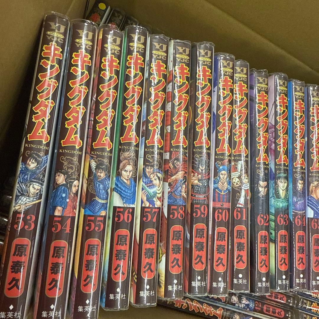 限定1名最安　キングダム　1巻〜76巻　全巻　セット　A322